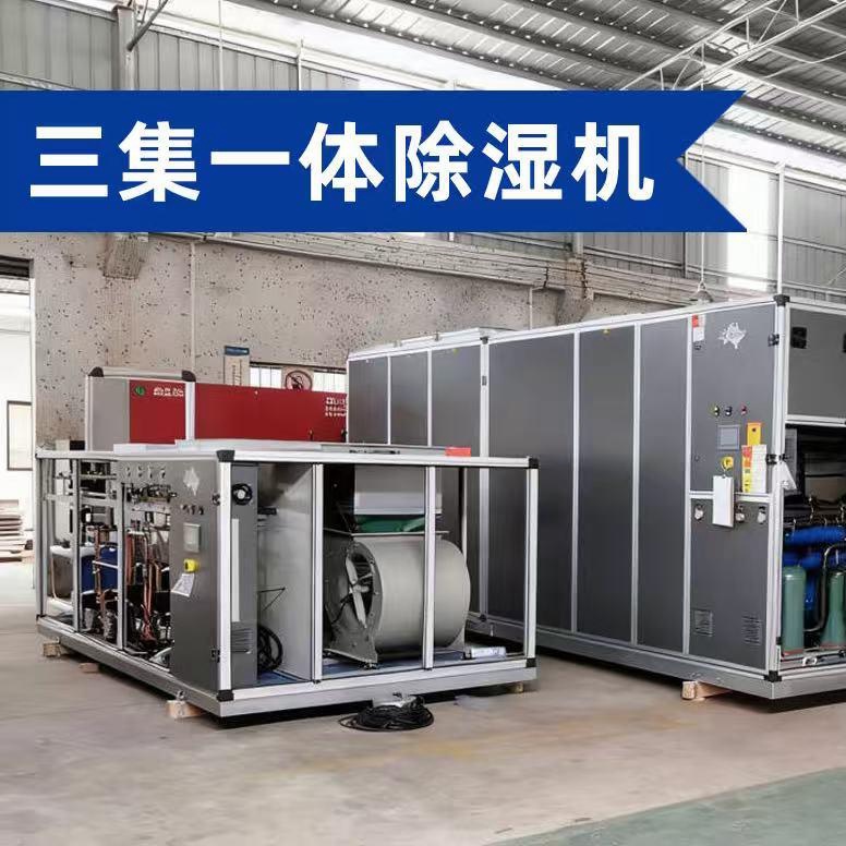 புளூவே த்ரீ-இன்-ஒன் நீச்சல் குளம் டீஹைமிடிஃபிகேஷன் ஹீட் பம்ப்: நிலையான வெப்பநிலை + ஈரப்பதம் நீக்கம், உயர் விரிவான செயல்திறன், பாதுகாப்பான மற்றும் நிலையானது